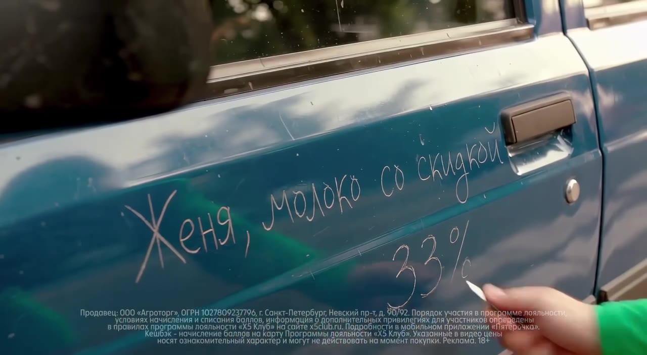 Максим Синицын в рекламе пятерочки (2026)