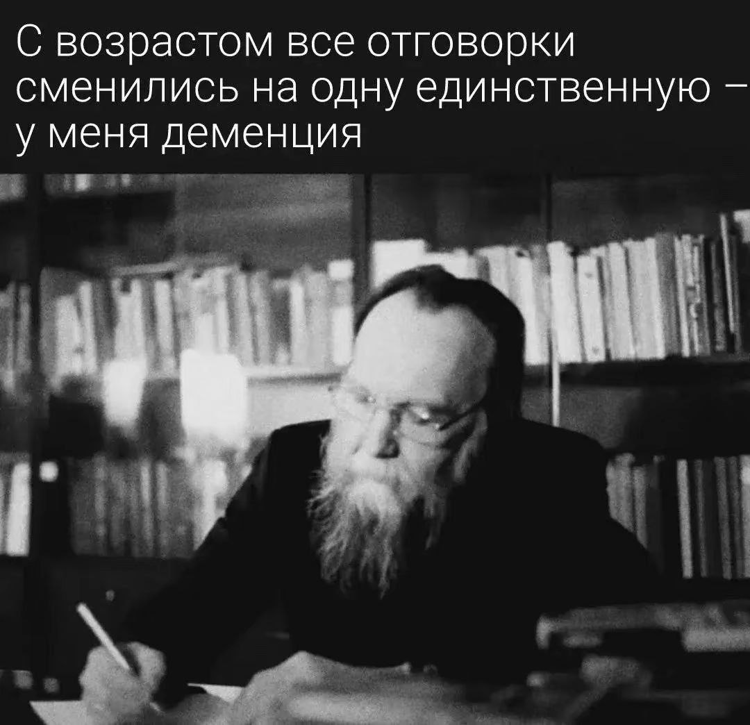 С возрастом все отговорки сменились на одну единственную у меня деменция