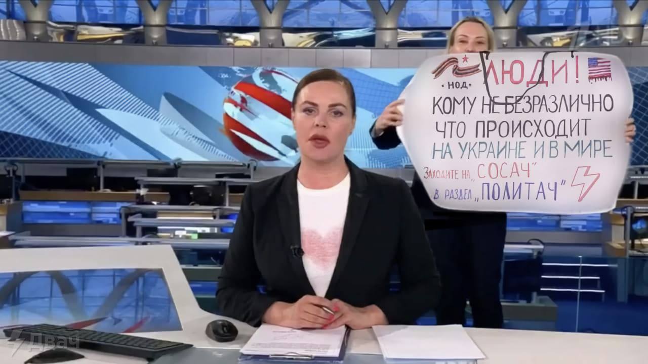 нод КОМУ РАЗЛИЧНО ЧТО ПРОИСХОДИТ НА УКРАИНЕ МИРЕ СОСАЧ” TAY"