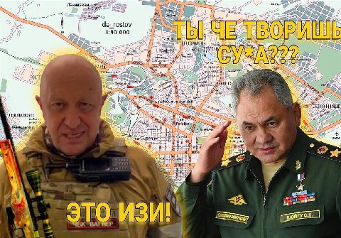 сад. у de_rostov be 1:80 000 i] сад.уч. HAY и ник 2 ОРД ИКИ, 74 ЛЕВЕНЦОВСКОЕ садовые участки podoy 08 Ростов- аэроп. 5 a: ж и A #8 3 А \A