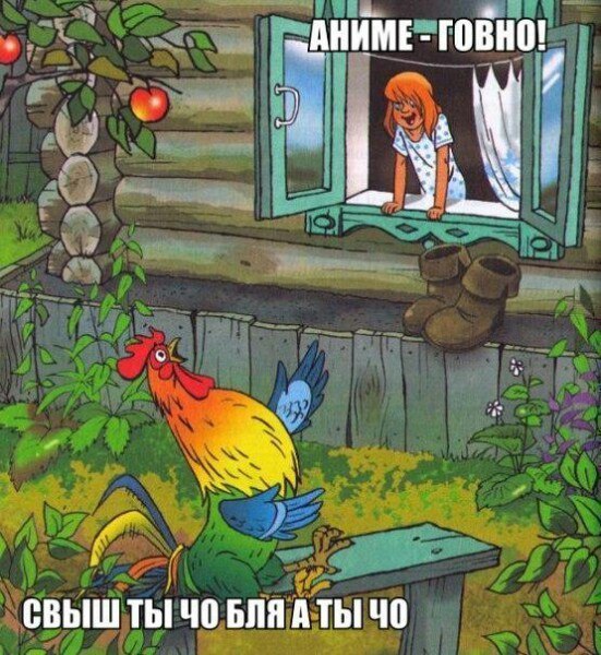 ГОВНО! СВЫШ ТЫ 40 БЛЯ АТЫ