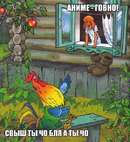 ГОВНО! СВЫШ ТЫ 40 БЛЯ АТЫ