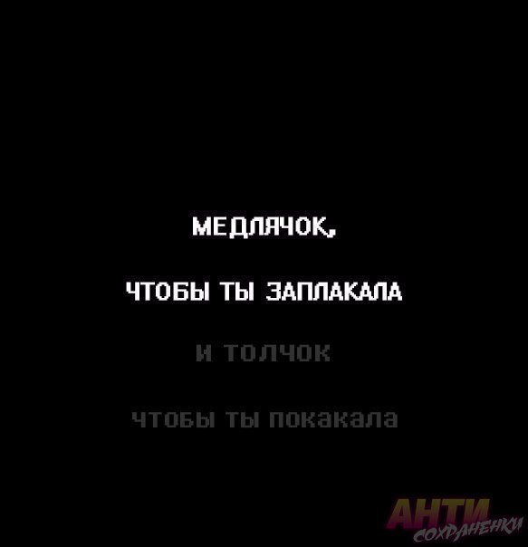МЕДАЛЯЧОК, ЧТОБЫ ТЫ ЗАПЛАКАЛА