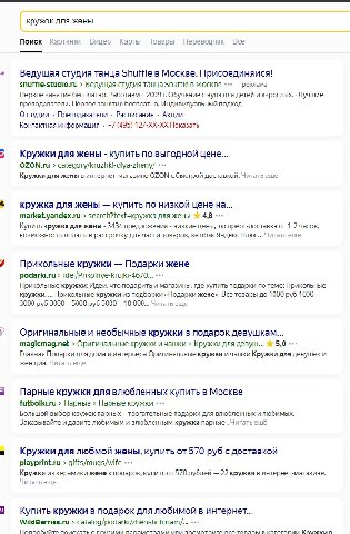 кружок для жены Поиск Картинки Видео Карты Товары Переводчик Все Ведущая студия танца Shuffle в Москве. Присоединяйся! shuffle-studio.ru Ведущая студия танца Shuffle Москве реклама Первое занятие бесп