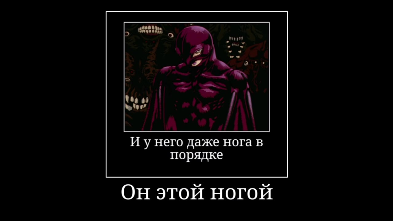 Иисус охраняет И то сухим вышел из И его отмазали происходит?! Убивал людей Даже, блять, не И унего даже нога в Он этой ногой угандошить
