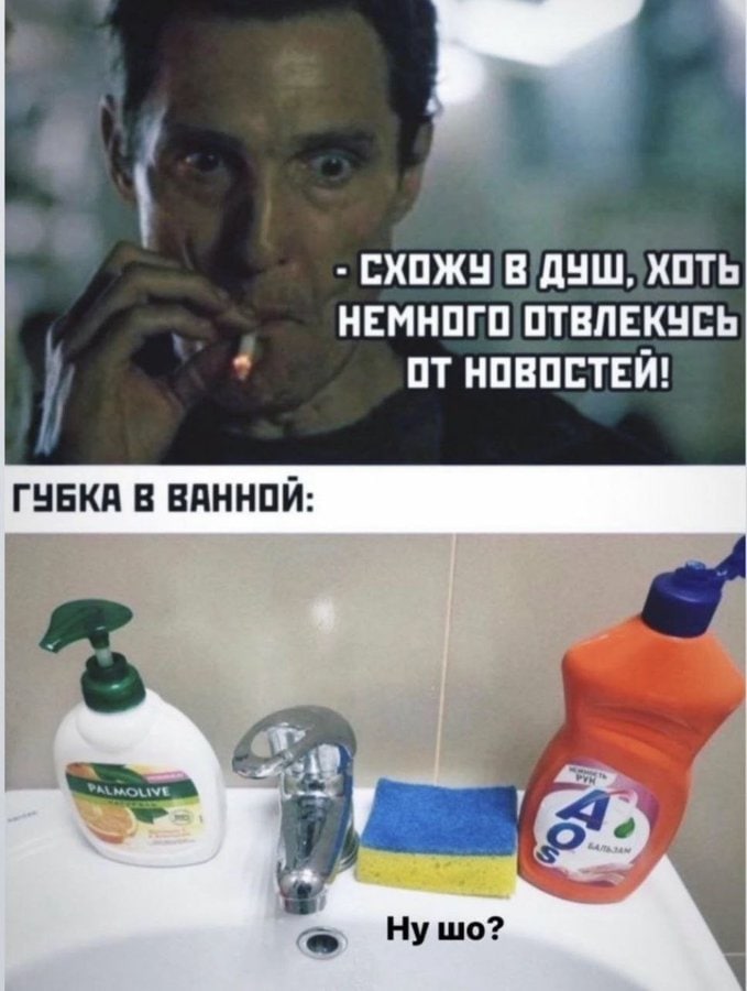 СХОЖУ В ДУШ, ХОТЬ НЕМНОГО ОТВЛЕКУСЬ ОТ НОВОСТЕЙ! ГУБКА В ВАННОЙ: a