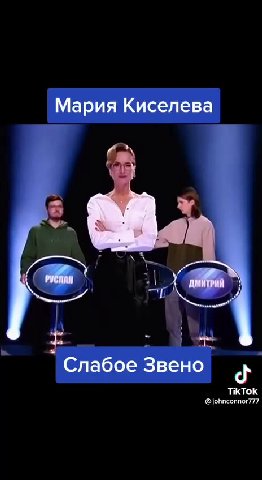 я вчера смотрела этот выпуск целиком ог смешной очень