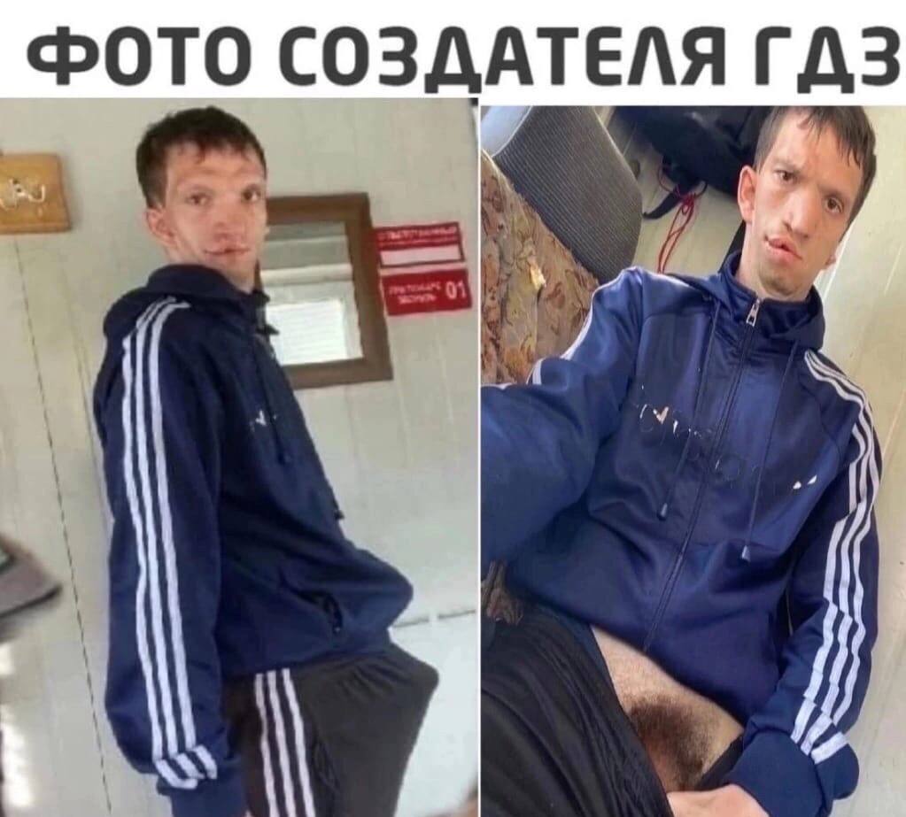 ФОТО СОЗДАТЕЛЯ ГДЗ