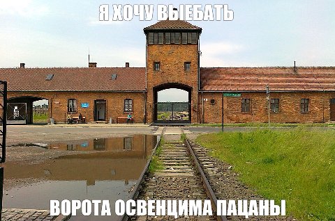 ЯКО БАТЬ 3 ooo 0С ВЕНЦИМА ПАЦАНЫ