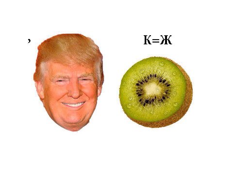 a у а