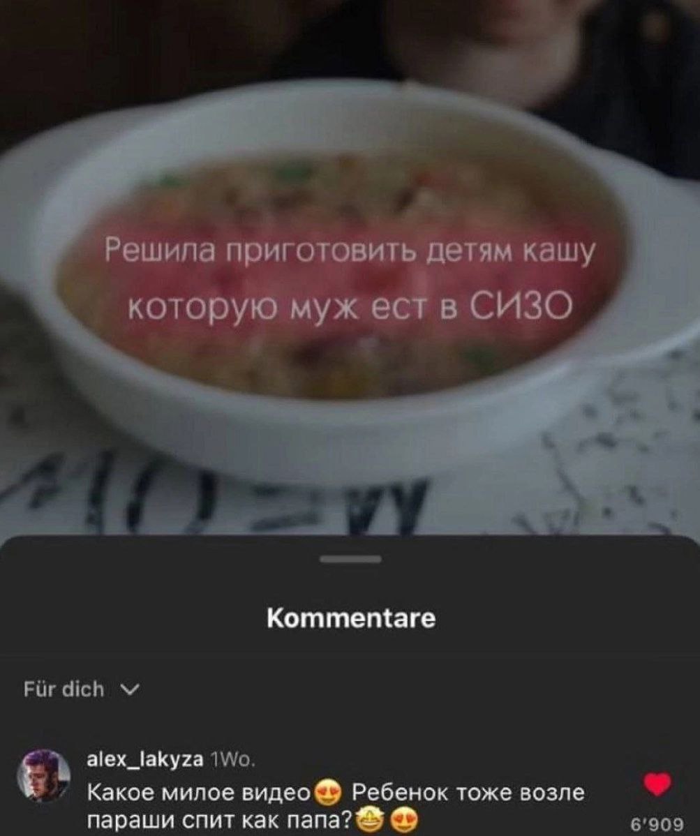 Kommentare alex_lakyza Какое милое видео Ребенок тоже возле параши спит как папа? 6'909