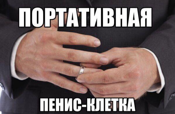 ПОРТАТИВНАЯ