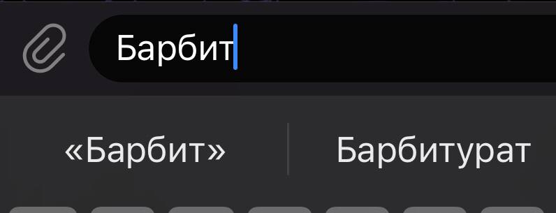 Ладно