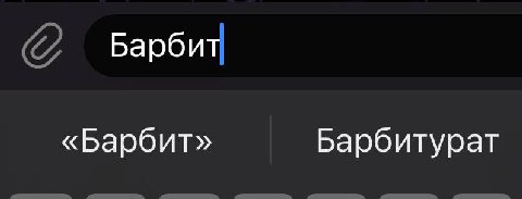 Ладно