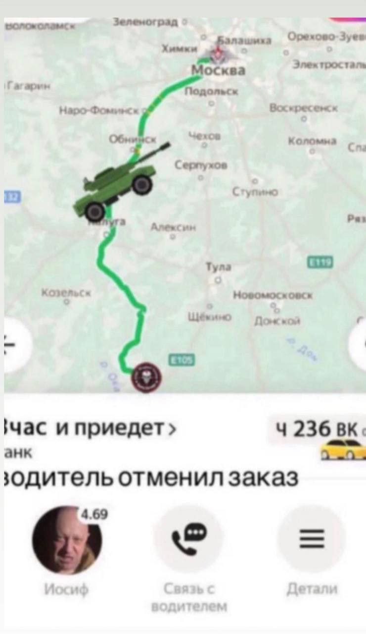 воложоламс к Москва Элек тростагь Гагарин Подольск к Воскресенск Обнийск Серпухов a Pas Алексин Тула кой и приедет 236 анк 3одитель отменил заказ 4.69