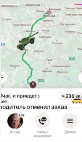 воложоламс к Москва Элек тростагь Гагарин Подольск к Воскресенск Обнийск Серпухов a Pas Алексин Тула кой и приедет 236 анк 3одитель отменил заказ 4.69