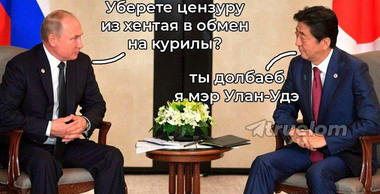 берете цензуру в обмен накурилый ТЫ