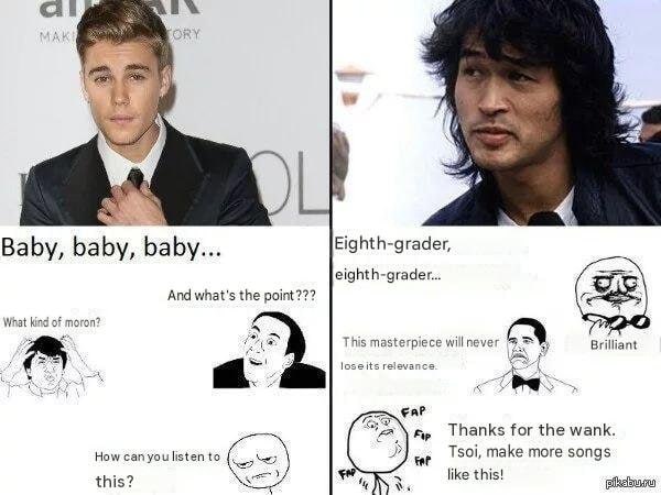 Be Baby, Eighth-grader, eighth-grader... And what's the point??? What kind of moron? This masterpiece will never Brilliant loseits rele Thanks for the wank. How canyou listen Tsoi, make more songs lik