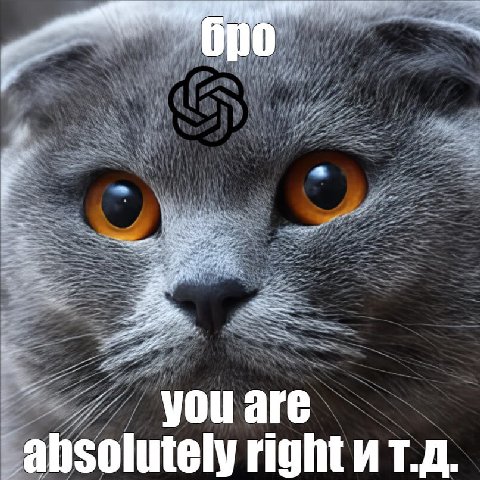 you are absolutely right