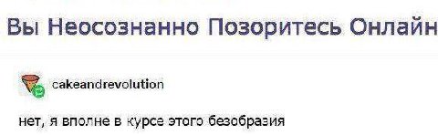 Это мы