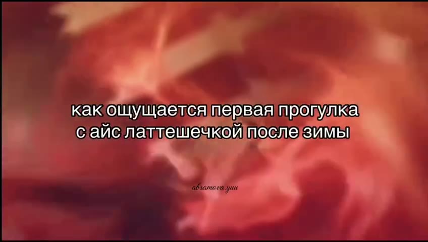 какощущаетсяпервая прогулка сайслаттешечкойпослезимы oe провулка: <айслаттешечкойтослевимь! 7 th какощущается перваярерулка |g сайсл але Ww en к о после ЗИМЫ, какощущаелся провулка: ‘сайслатнешечкойто