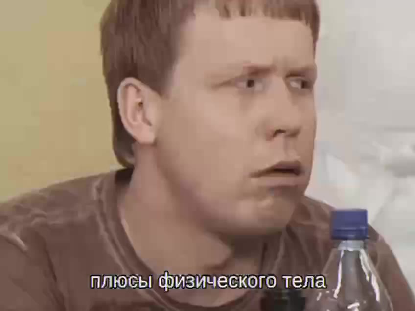 плюсы фузического Teyia canta физического Tena