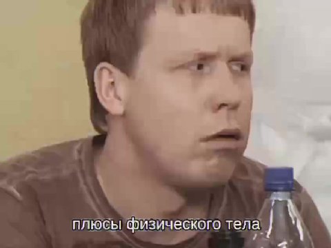 плюсы фузического Teyia canta физического Tena
