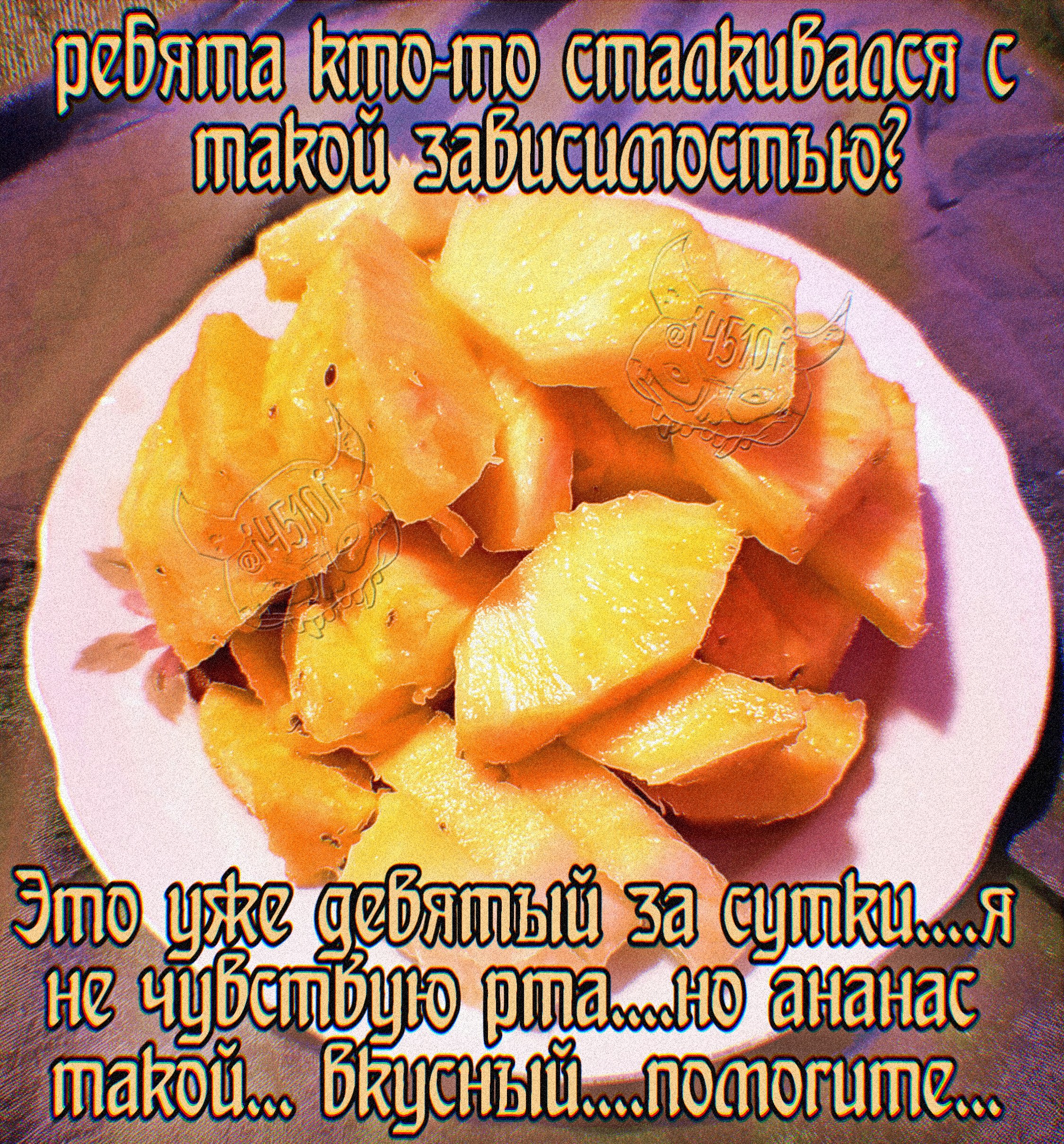 Я..не могу..