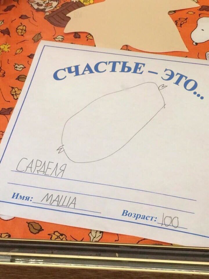 BE