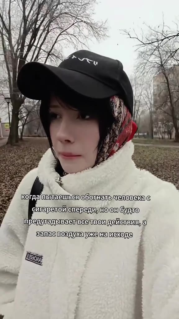 =~ ФАКогдайьтаешьсяобопнаьчеловека{а < ситаретой спереди ноюн6удто) у предуладываетвсемвоидействияиа| МБапасвоздухаужена ходе „_ ДКогда пытаешься обопнатьчеловека {а 1% с арелои спереди нодоТбудто) 7