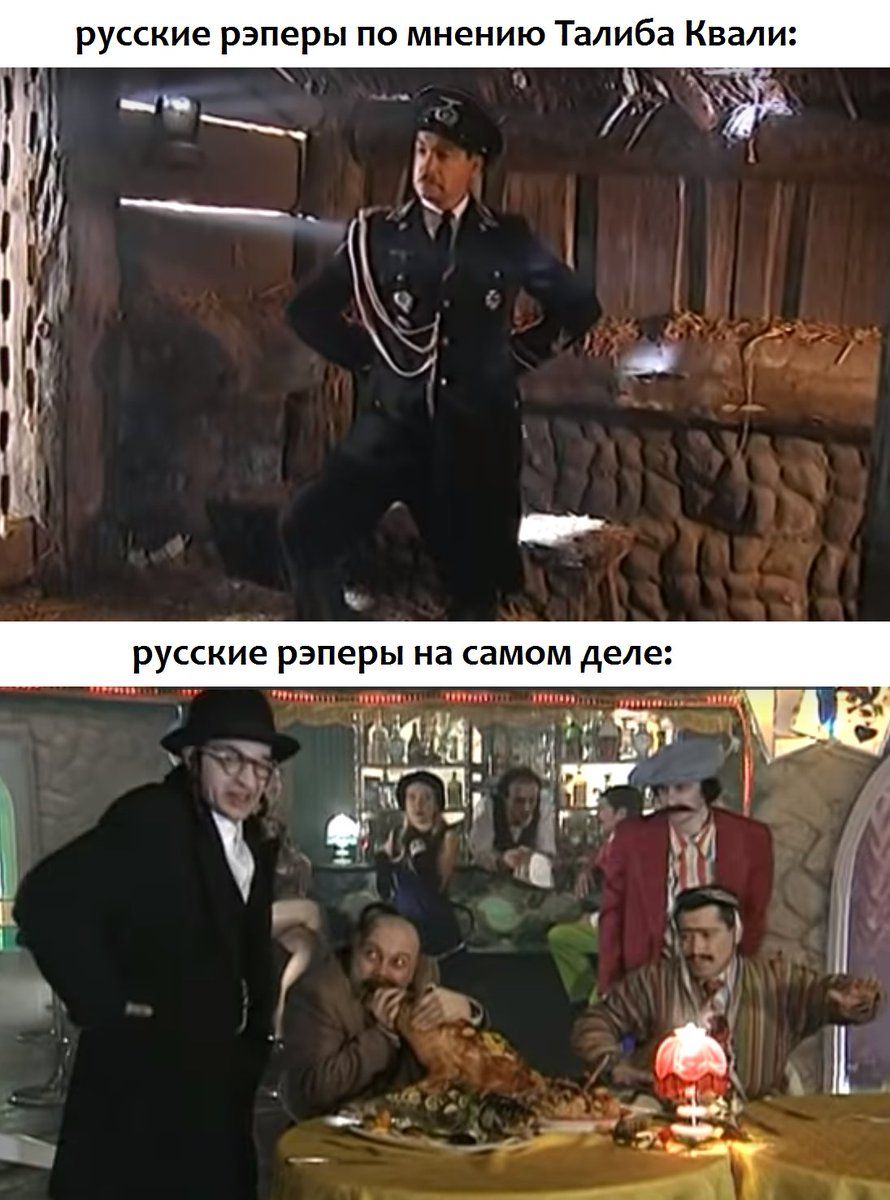 русские рэперы по мнению Талиба Квали: русские рэперы на самом деле: у