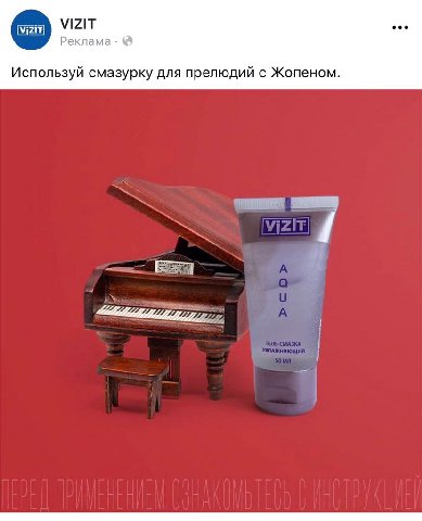 когда там уже страшный суд? пора