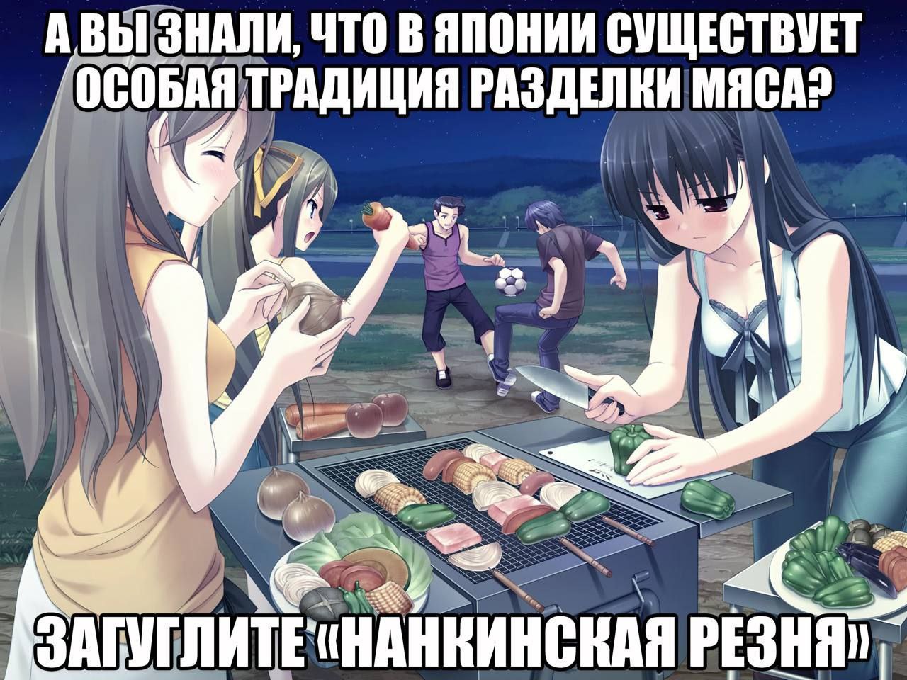 АВЫ ЧТО В ЯПОНИИ СУЩЕСТВУЕТ ТРАДИЦИЯ РАЗДЕЛКИ \4 4
