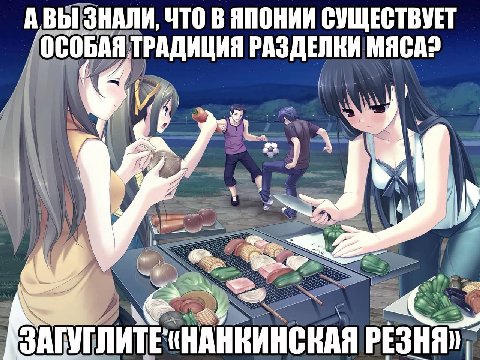 АВЫ ЧТО В ЯПОНИИ СУЩЕСТВУЕТ ТРАДИЦИЯ РАЗДЕЛКИ \4 4