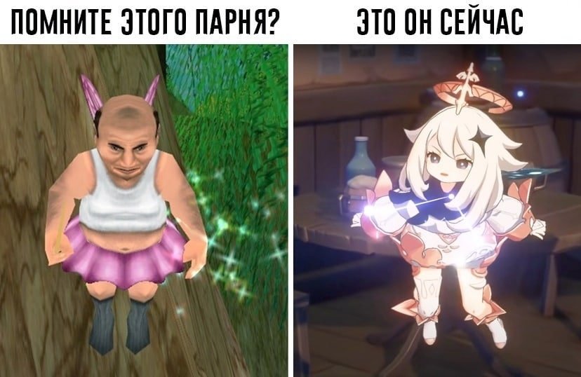 ПОМНИТЕ ЭТОГО ПАРНЯ? ЭТО СЕЙЧАС А в] 6