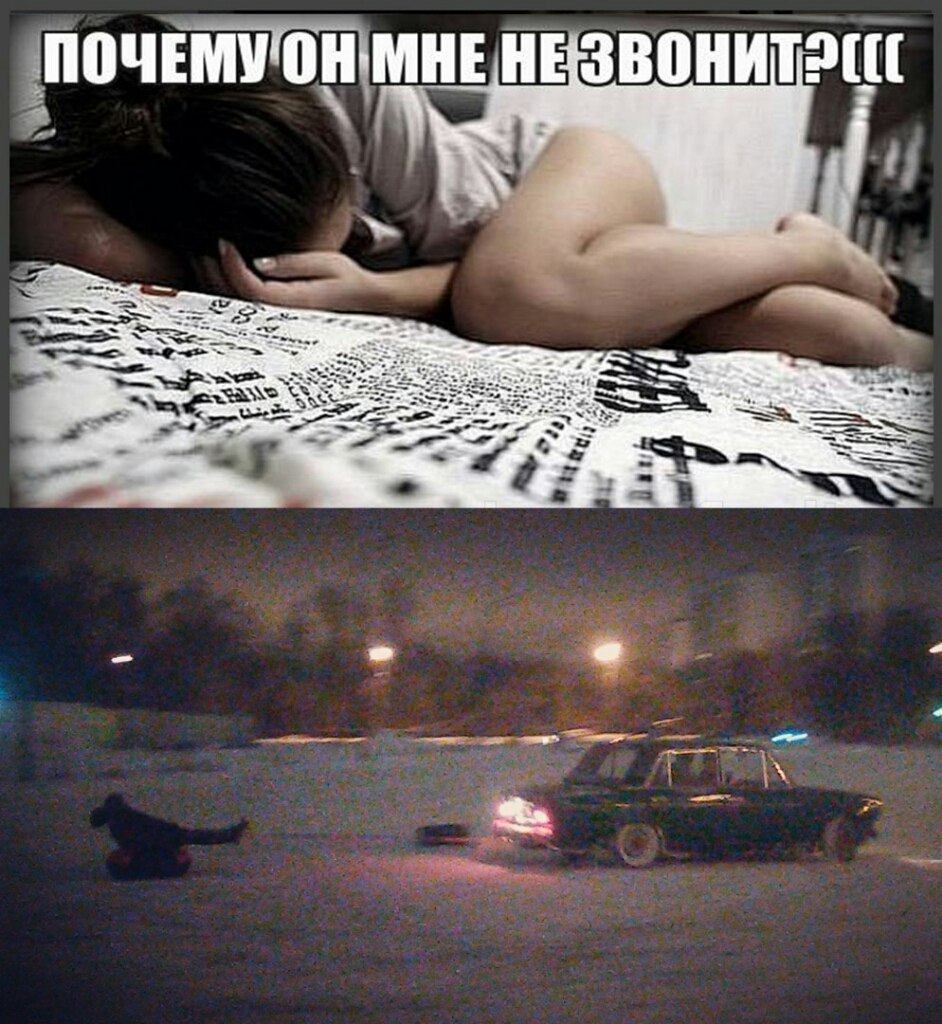 МНЕ HE aN