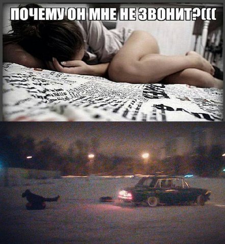 МНЕ HE aN
