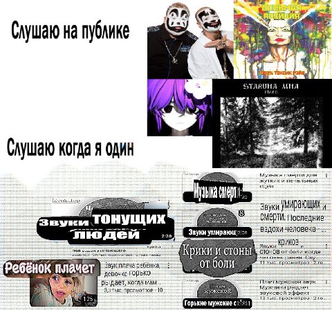 [19 (лушаю на публике STARUHA MHA когда я один Музыка смерти для жутких и печальных сцен 20 top последние людей 2:38 вздохи Звуки умирающ 2:06 Звуки СТОНОВ-отболикогда Крики и стоны Звук плача ребёнка