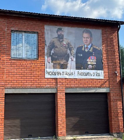 Есть только два гендера. Подмосковье.