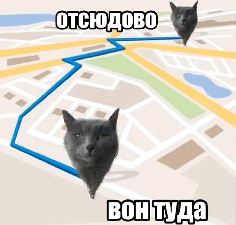 вонтуда