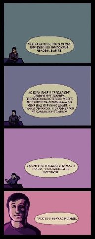 7 МНЕ КАЗАЛОСЬ, ЧТО Я САМЫЙ НИКЧЕМНЫЙ И НИЧТОЖНЫЙ В МИРЕ. ЕСЛИ БЫ Я И ПРАВДА БЫЛ САМЫМ НИЧТОЖНЫМ, ПРЕВОСХОДНАЯ СТЕПЕНЬ МОЕГО НИЧТОЖЕСТВА ВОЗВЬШАЛА БЫ МЕНЯ HAA ОКРУЖАЮЩИМИ. И, ТАКИМ ОБРАЗОМ, Я ОКАЗЫВАЛ