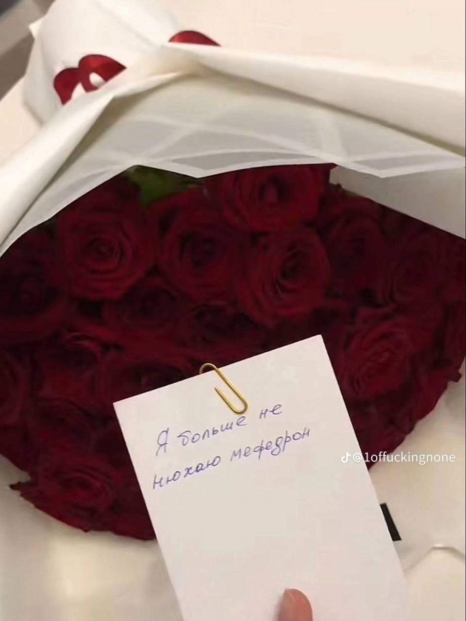 Я