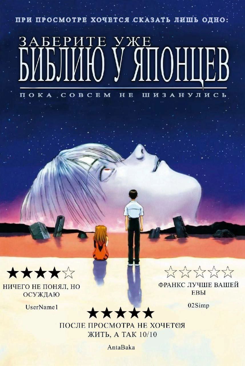 ПРИ ПРОСМОТРЕ ХОЧЕТСЯ СКАЗАТЬ ЛИШЬ ОДНО ЗАБЕРИТЕ ПОКА СОВСЕМ HE ШИЗАНУЛИСЬ 7 KKK 7 НИЧЕГО HE ПОНЯЛ, ФРАНКС ЛУЧШЕ ВАШЕИ ОСУЖДАЮ ВВЫ 02Simp KKKKK ПОСЛЕ ПРОСМОТРА HE ЖИТЬ, A TAK 10/10 AntaBaka