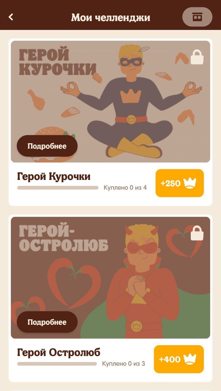 гастрит спидран: