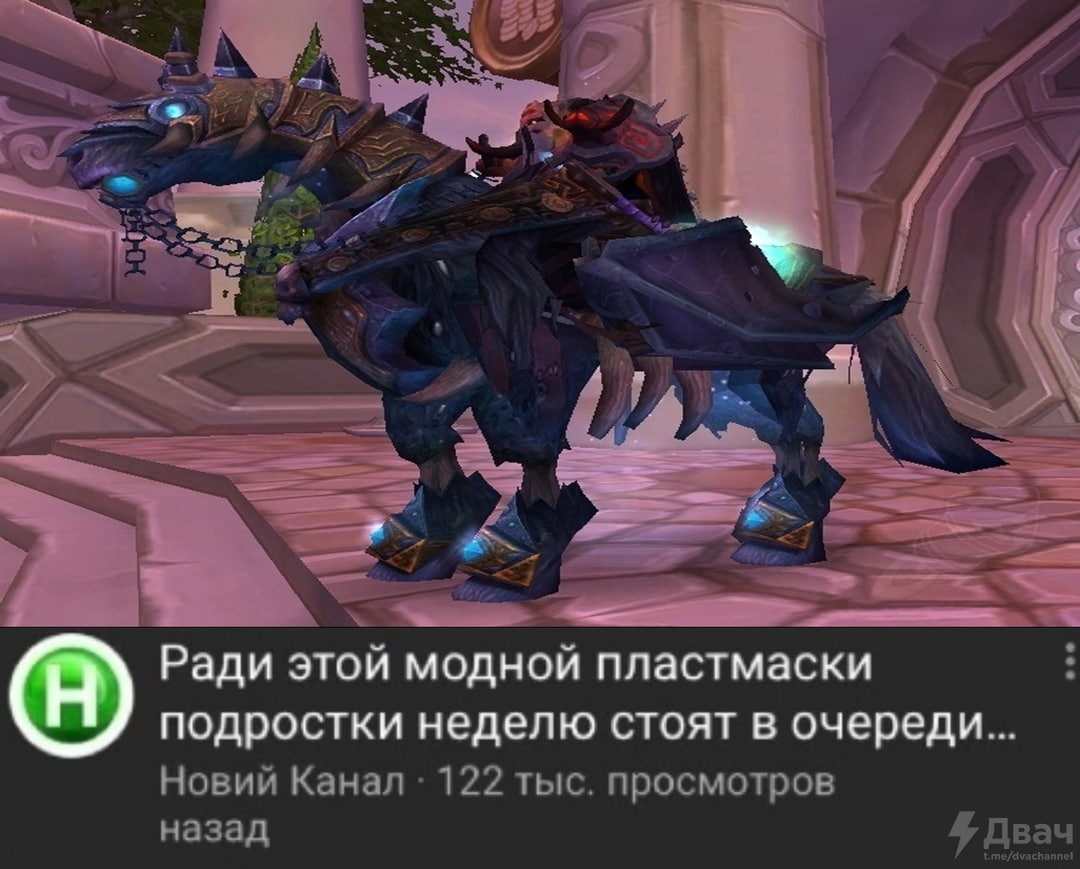 we a Ради этой модной пластмаски подростки неделю стоят в очереди... Новий Канал 122 тыс. просмотров назад УдДвач