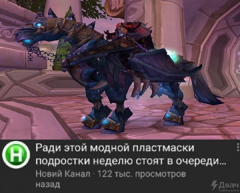 we a Ради этой модной пластмаски подростки неделю стоят в очереди... Новий Канал 122 тыс. просмотров назад УдДвач