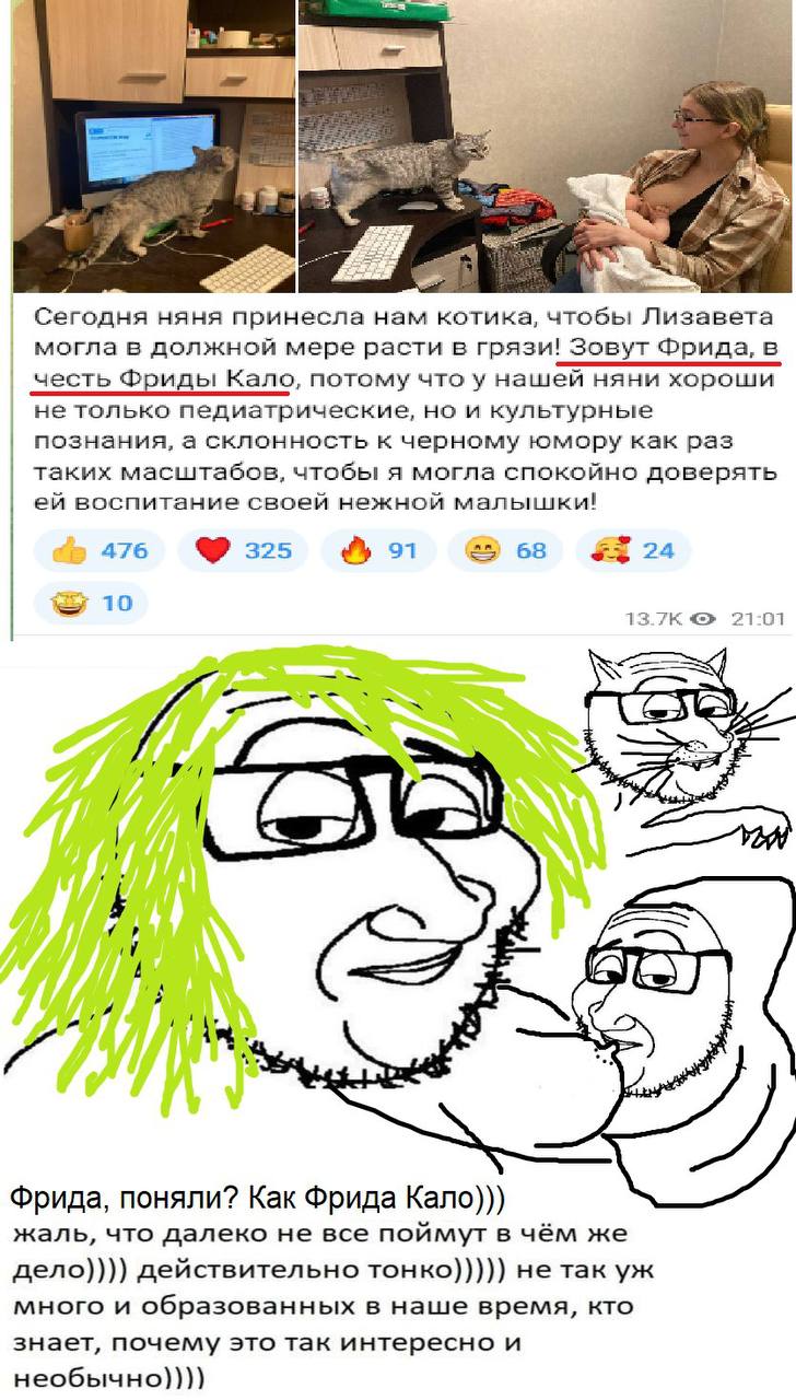 7 Сегодня няня принесла нам котика, чтобы Лизавета могла в должной мере расти в грязи! Зовут Фрида, в честь Фриды Кало, потому что у нашей няни хороши не только педиатрические, но и культурные познани
