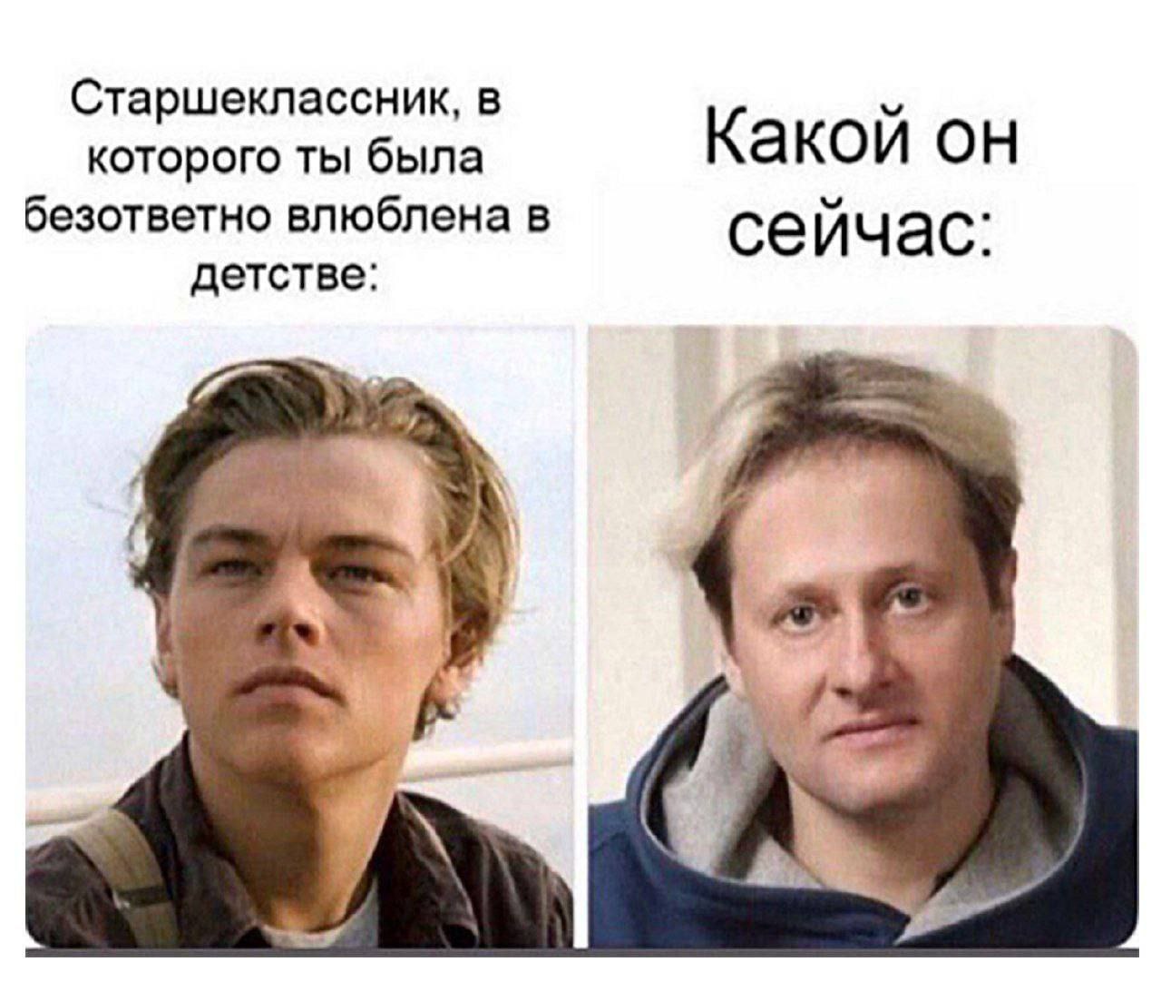 Старшеклассник, в Какой он которого ты была безответно влюблена в сейчас: детстве: