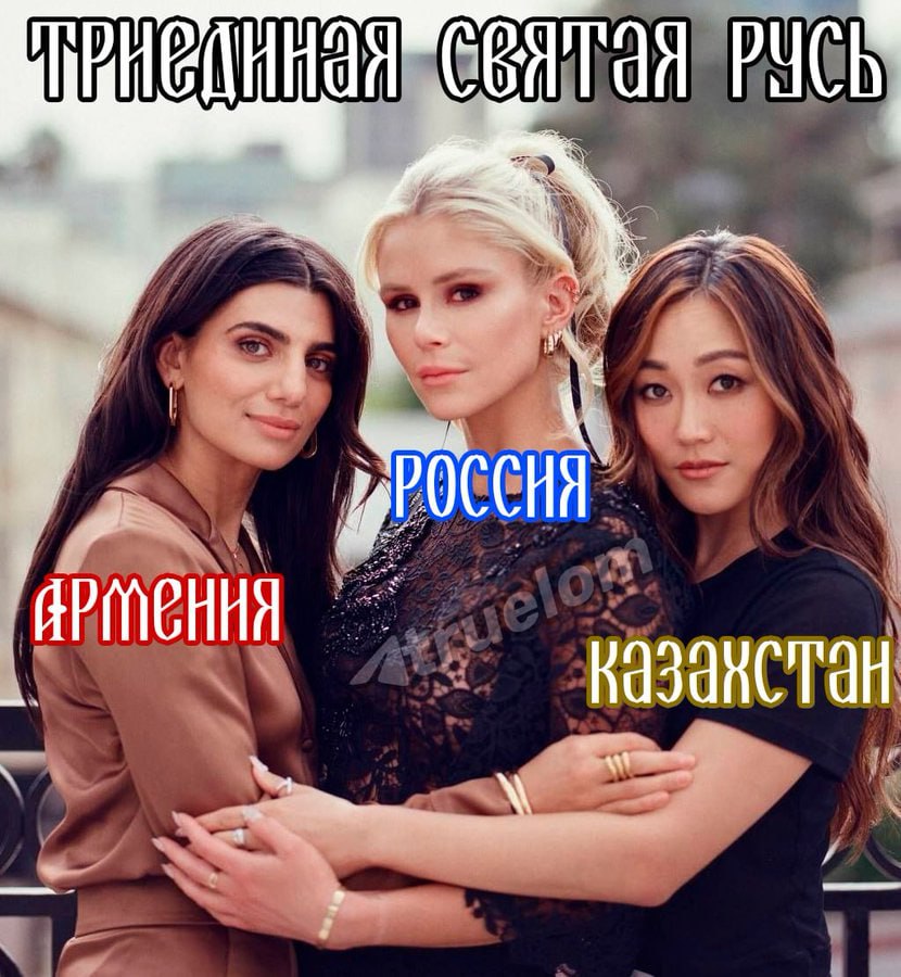 РУСЬ 4