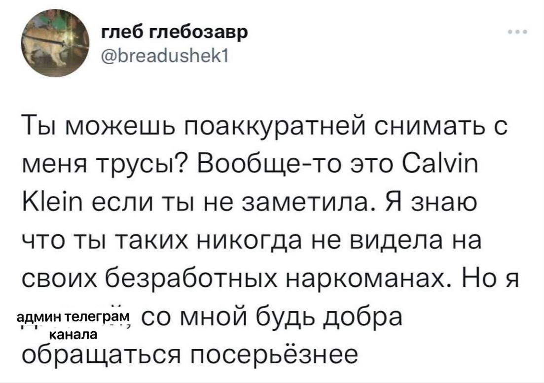 Теперь это я